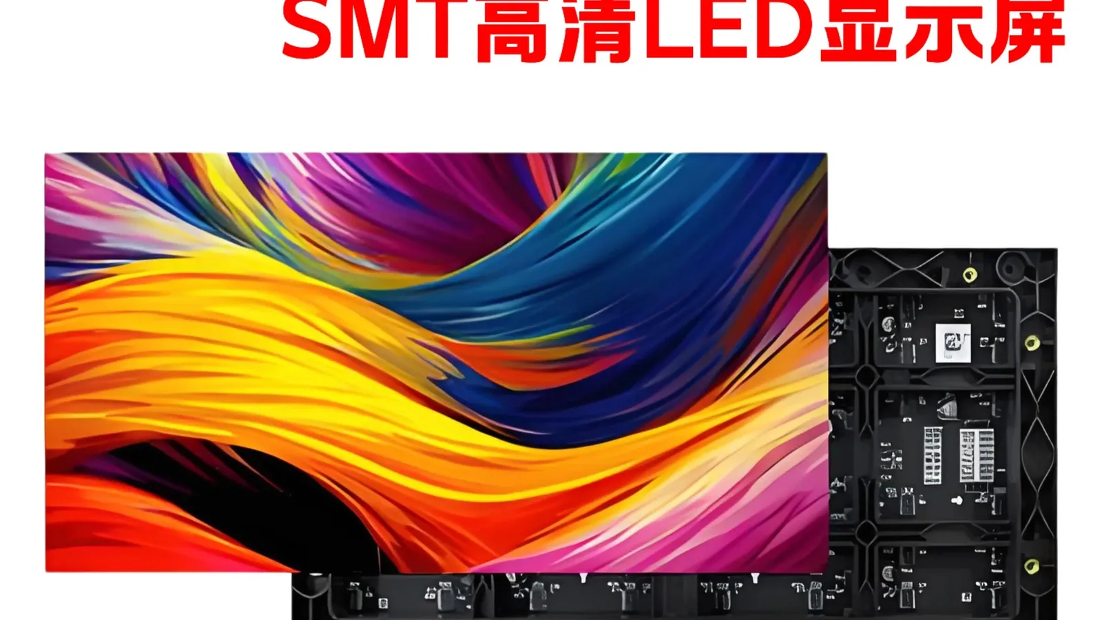 艾比森 展示图 1