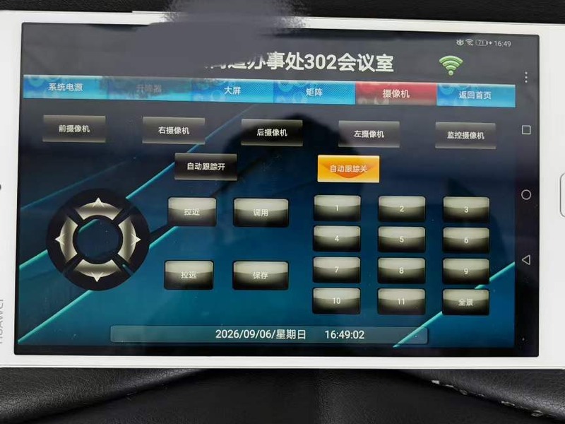 拓创 TOPTRON