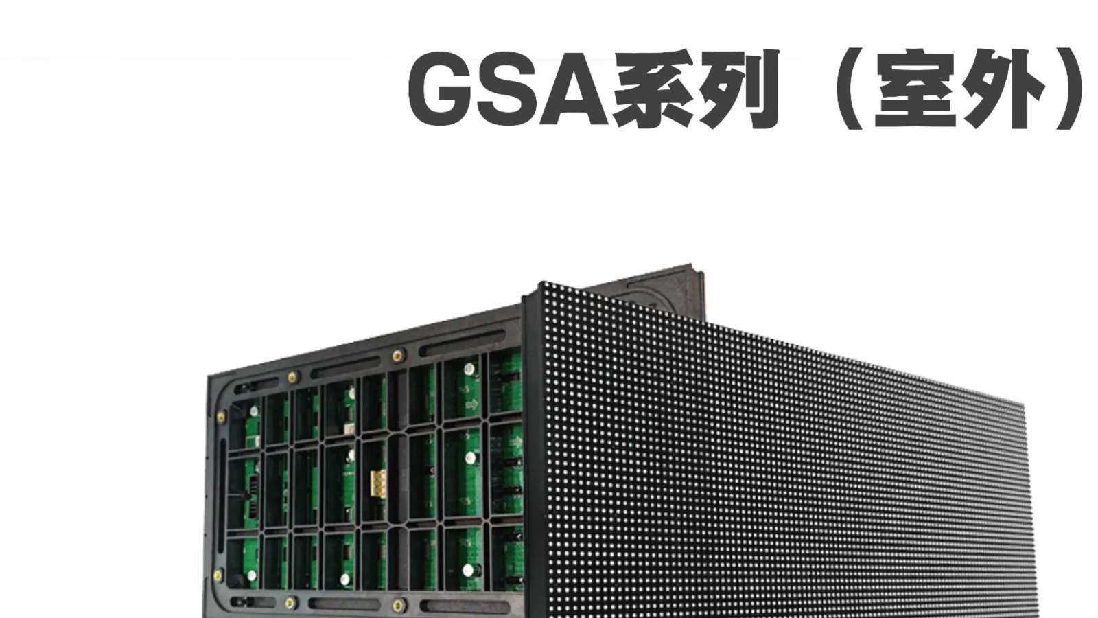 利亚德 展示图 2