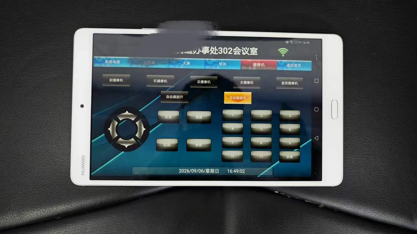 串口拓展器