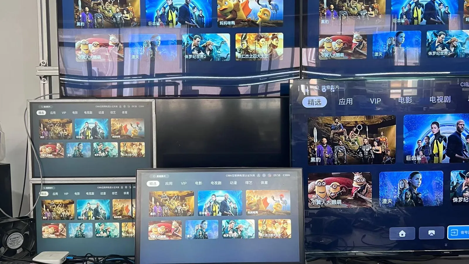 分布式输出节点